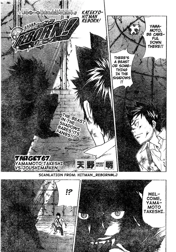 Katekyo Hitman Reborn! Chapter 67 1